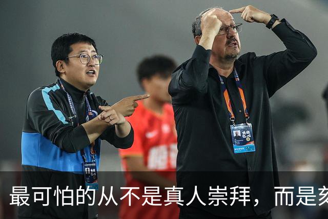 最可怕的从不是真人崇拜，而是刻意曲解、无限解构的精神污染