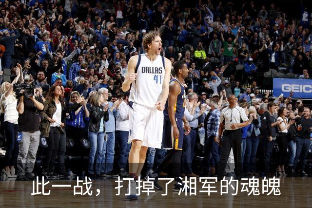 此一战，打掉了湘军的魂魄